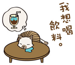 cat's grumble sticker #12867495