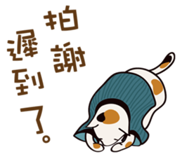 cat's grumble sticker #12867499