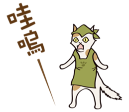 cat's grumble sticker #12867501