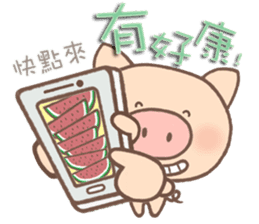 Dumpling Pig 3 sticker #12867542