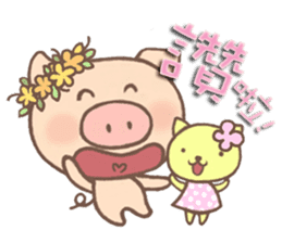 Dumpling Pig 3 sticker #12867546
