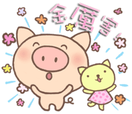 Dumpling Pig 3 sticker #12867547
