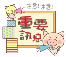 Dumpling Pig 3 sticker #12867549