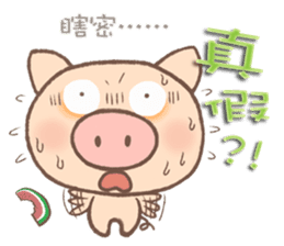 Dumpling Pig 3 sticker #12867553