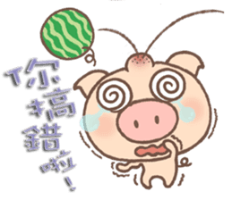 Dumpling Pig 3 sticker #12867554