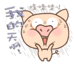 Dumpling Pig 3 sticker #12867555