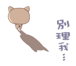 Dumpling Pig 3 sticker #12867557