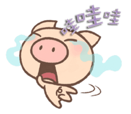 Dumpling Pig 3 sticker #12867561