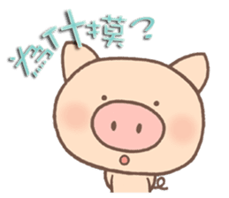 Dumpling Pig 3 sticker #12867562