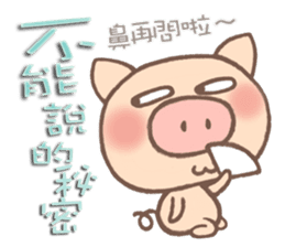 Dumpling Pig 3 sticker #12867563