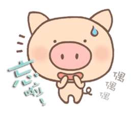 Dumpling Pig 3 sticker #12867564