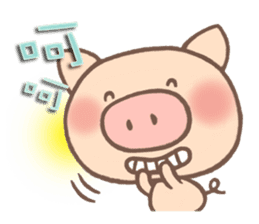 Dumpling Pig 3 sticker #12867565