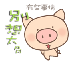 Dumpling Pig 3 sticker #12867567