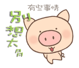 Dumpling Pig 3 sticker #12867567
