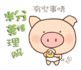 Dumpling Pig 3 sticker #12867569