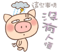 Dumpling Pig 3 sticker #12867570