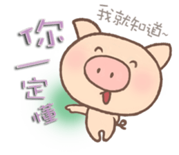 Dumpling Pig 3 sticker #12867571