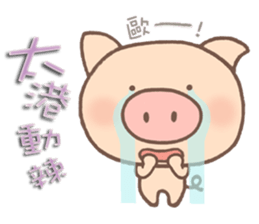 Dumpling Pig 3 sticker #12867572