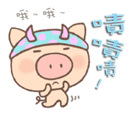 Dumpling Pig 3 sticker #12867575
