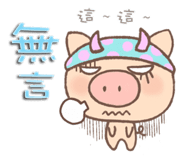 Dumpling Pig 3 sticker #12867576
