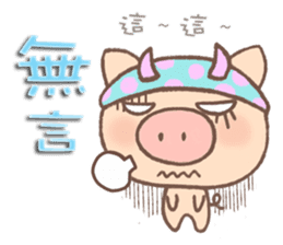 Dumpling Pig 3 sticker #12867576