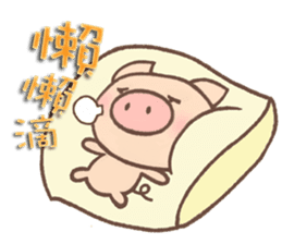 Dumpling Pig 3 sticker #12867578