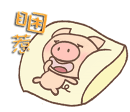Dumpling Pig 3 sticker #12867580