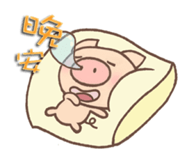 Dumpling Pig 3 sticker #12867581
