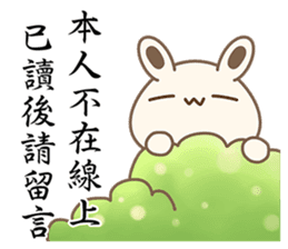 White Bunny Baby-Me(Mid-Autumn Festival) sticker #12867584