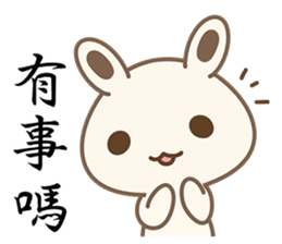 White Bunny Baby-Me(Mid-Autumn Festival) sticker #12867585