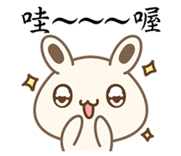 White Bunny Baby-Me(Mid-Autumn Festival) sticker #12867586