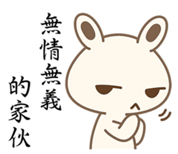 White Bunny Baby-Me(Mid-Autumn Festival) sticker #12867592
