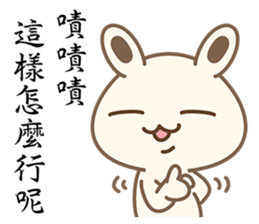 White Bunny Baby-Me(Mid-Autumn Festival) sticker #12867595