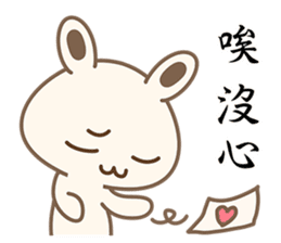 White Bunny Baby-Me(Mid-Autumn Festival) sticker #12867597