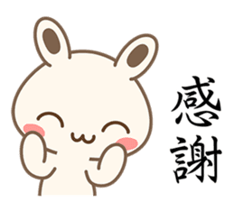 White Bunny Baby-Me(Mid-Autumn Festival) sticker #12867598