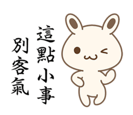 White Bunny Baby-Me(Mid-Autumn Festival) sticker #12867599