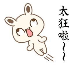 White Bunny Baby-Me(Mid-Autumn Festival) sticker #12867600