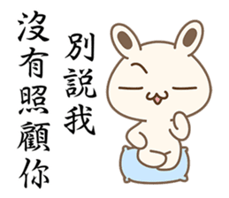 White Bunny Baby-Me(Mid-Autumn Festival) sticker #12867601