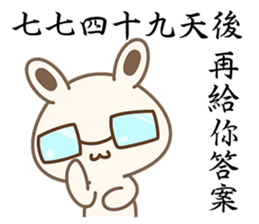 White Bunny Baby-Me(Mid-Autumn Festival) sticker #12867602