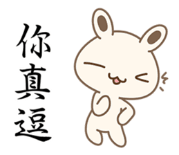 White Bunny Baby-Me(Mid-Autumn Festival) sticker #12867603