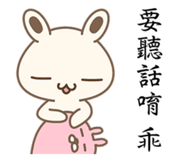 White Bunny Baby-Me(Mid-Autumn Festival) sticker #12867607