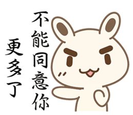 White Bunny Baby-Me(Mid-Autumn Festival) sticker #12867608
