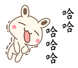 White Bunny Baby-Me(Mid-Autumn Festival) sticker #12867609