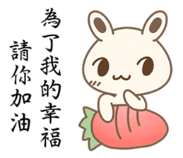 White Bunny Baby-Me(Mid-Autumn Festival) sticker #12867612