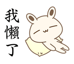 White Bunny Baby-Me(Mid-Autumn Festival) sticker #12867614