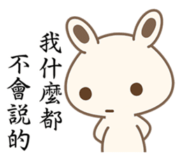 White Bunny Baby-Me(Mid-Autumn Festival) sticker #12867617