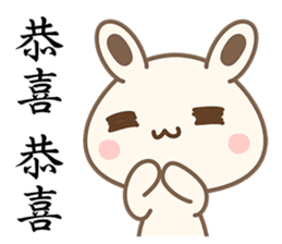White Bunny Baby-Me(Mid-Autumn Festival) sticker #12867618