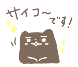 Siromochi&Kuromochi sticker #12867680