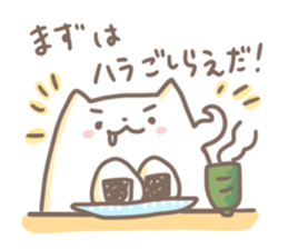 Siromochi&Kuromochi sticker #12867684