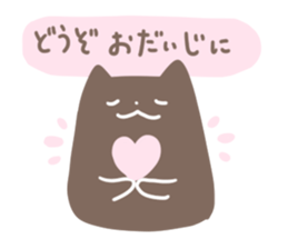 Siromochi&Kuromochi sticker #12867689